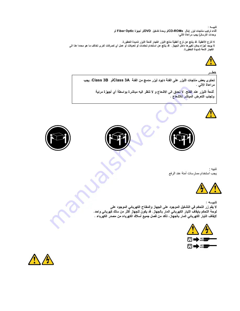 Lenovo ThinkCentre M900z 10F2 Hardware Maintenance Manual Download Page 17