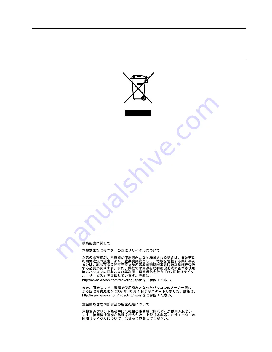 Lenovo ThinkCentre1562 User Manual Download Page 141