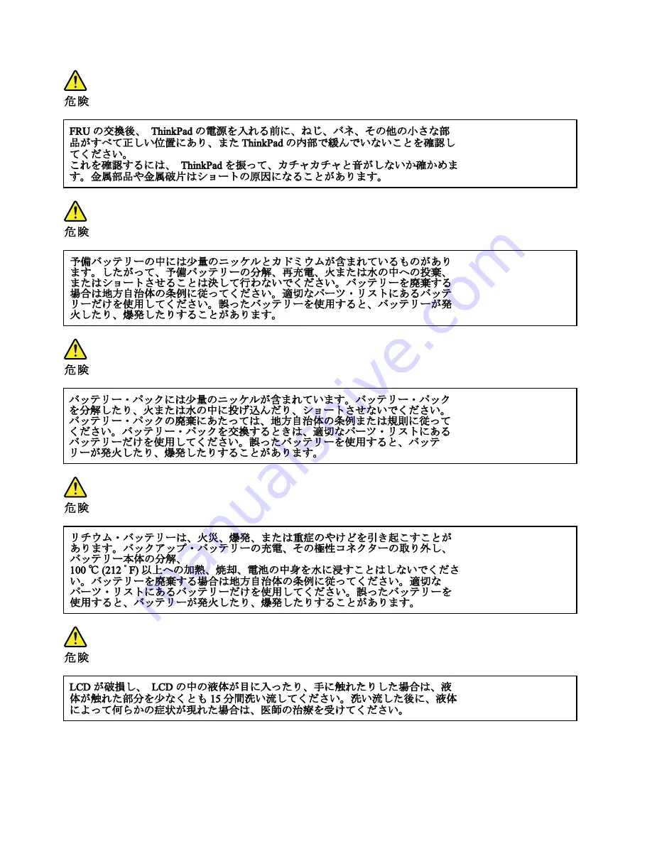 Lenovo ThinkPad Edge 11 Hardware Maintenance Manual Download Page 28