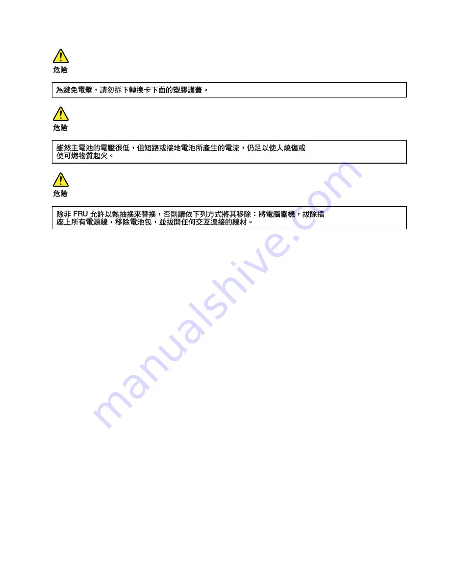 Lenovo ThinkPad Edge 11 Hardware Maintenance Manual Download Page 35