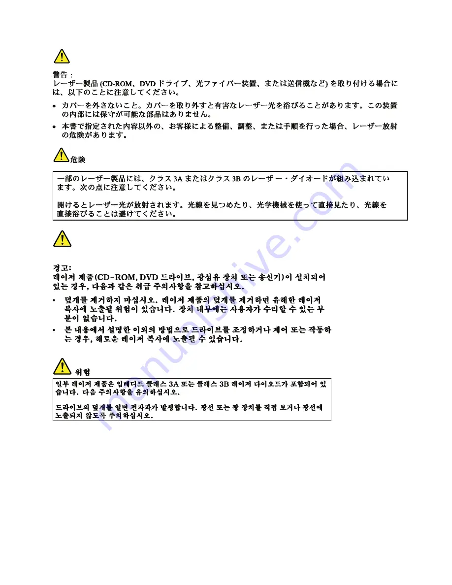 Lenovo ThinkPad Edge E530 Hardware Maintenance Manual Download Page 27