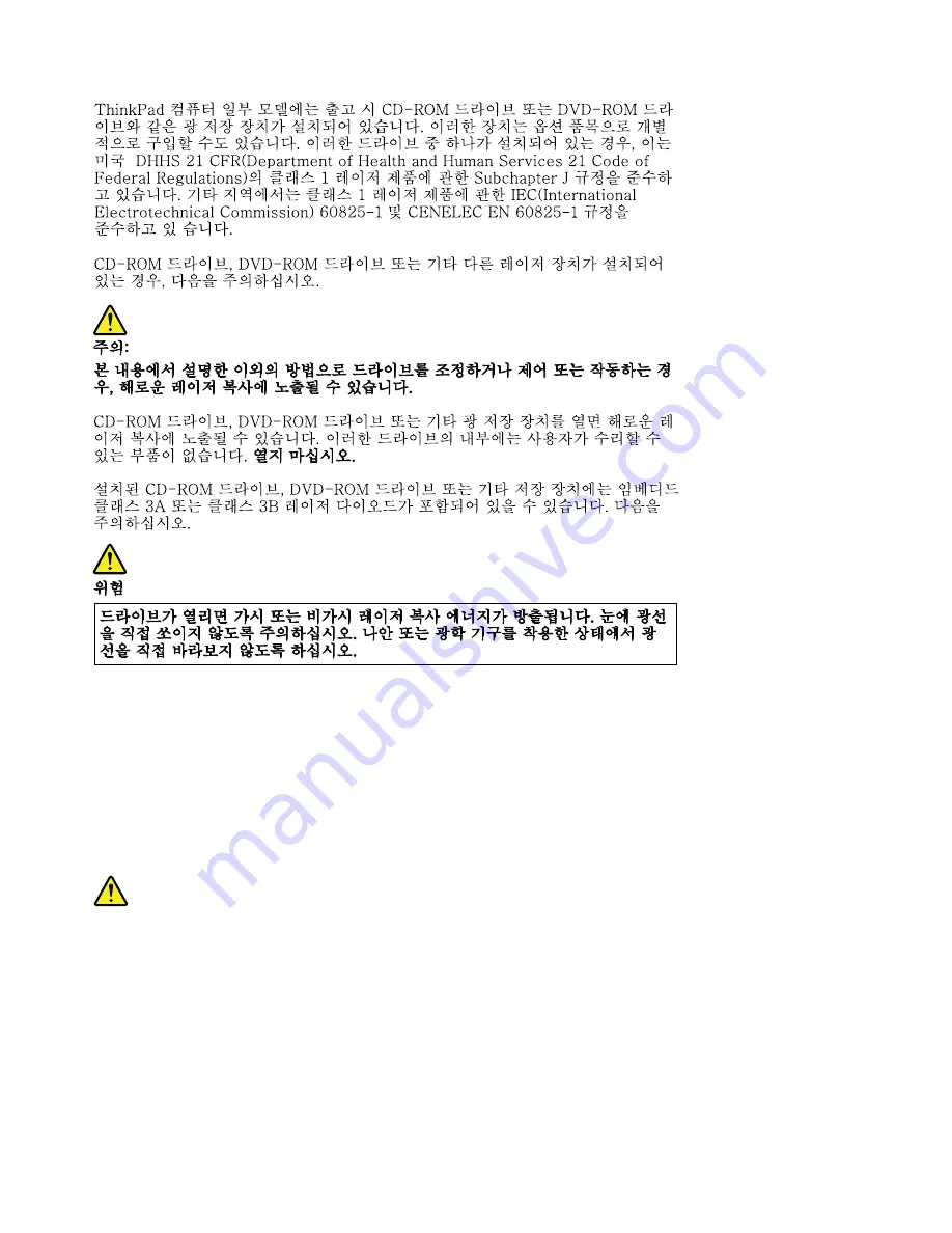 Lenovo ThinkPad L410 Hardware Maintenance Manual Download Page 30