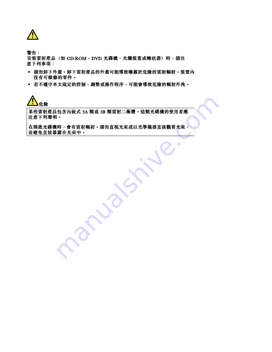 Lenovo Thinkpad L570 Hardware Maintenance Manual Download Page 30