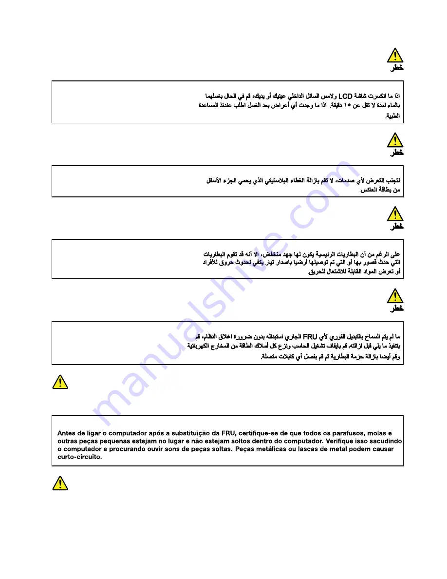 Lenovo ThinkPad X13 Yoga Gen 2 Hardware Maintenance Manual Download Page 13