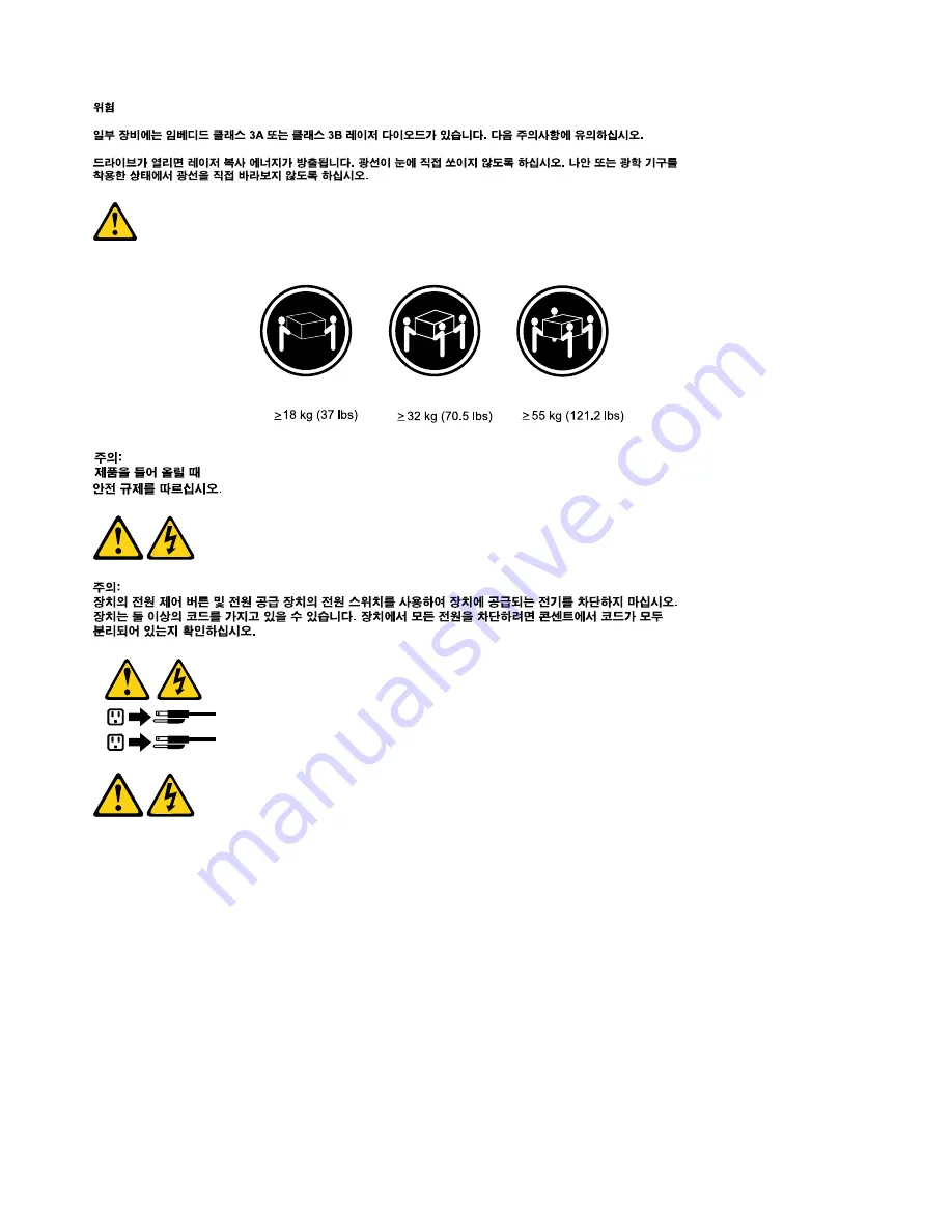 Lenovo ThinkSmart Hub Hardware Maintenance Manual Download Page 30