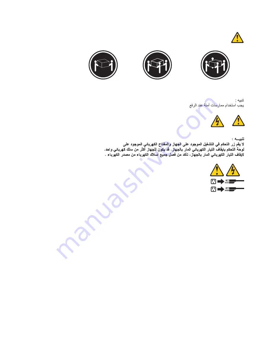 Lenovo ThinkStation 4215 Hardware Maintenance Manual Download Page 19