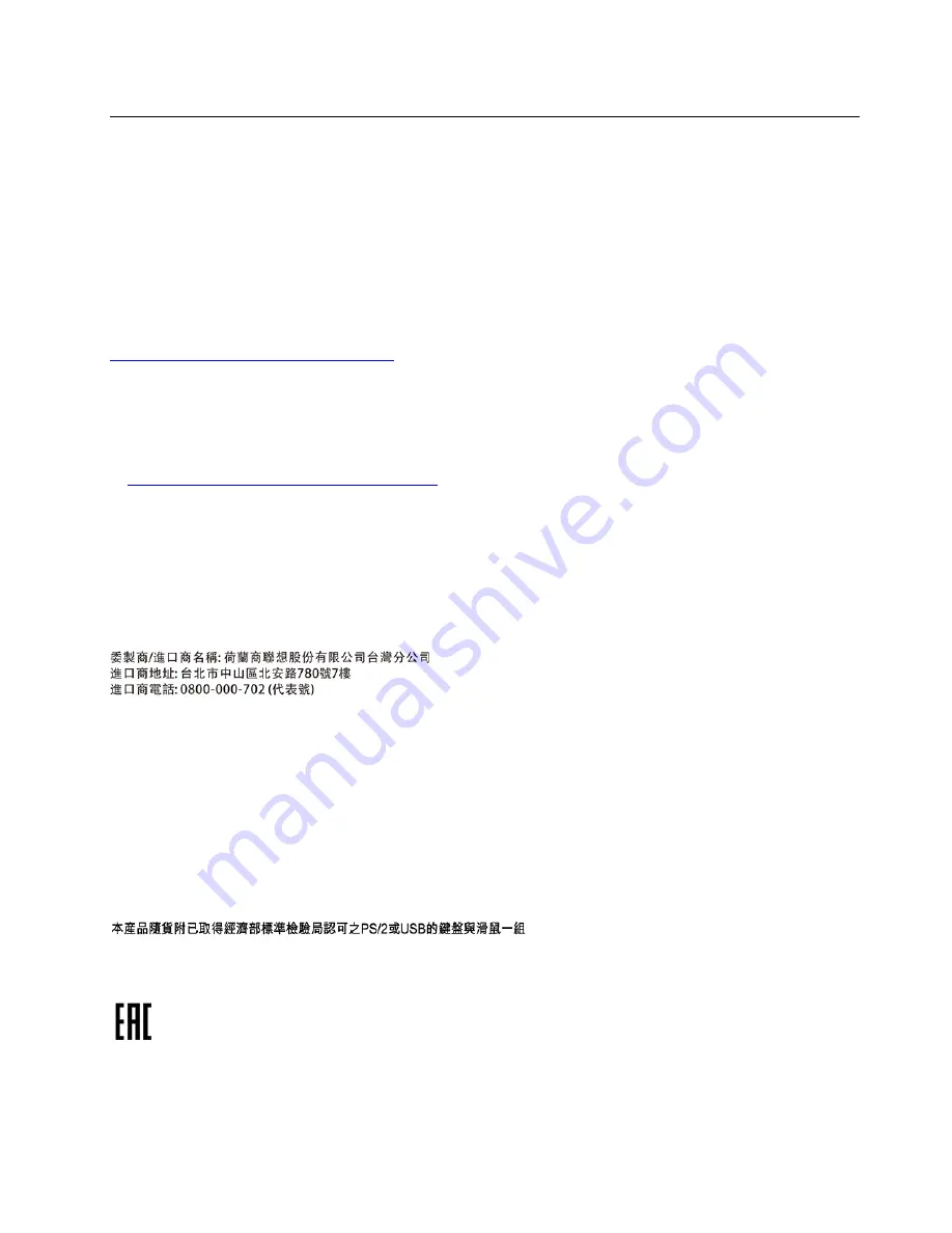 Lenovo ThinkStation P340 User Manual Download Page 143