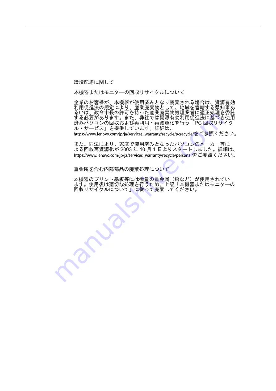 Lenovo ThinkVision T22i-30 User Manual Download Page 40