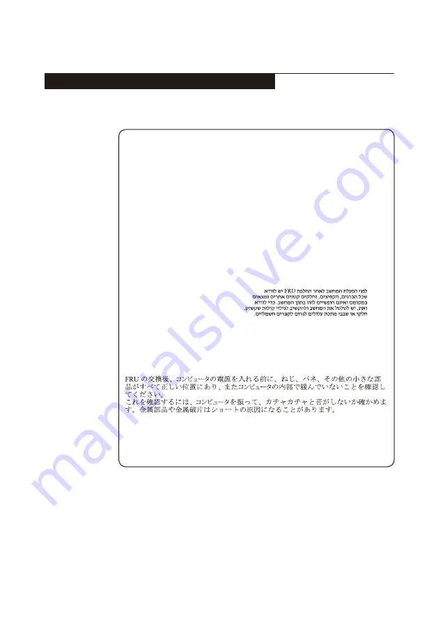 Lenovo v110 SERIES Hardware Maintenance Manual Download Page 11