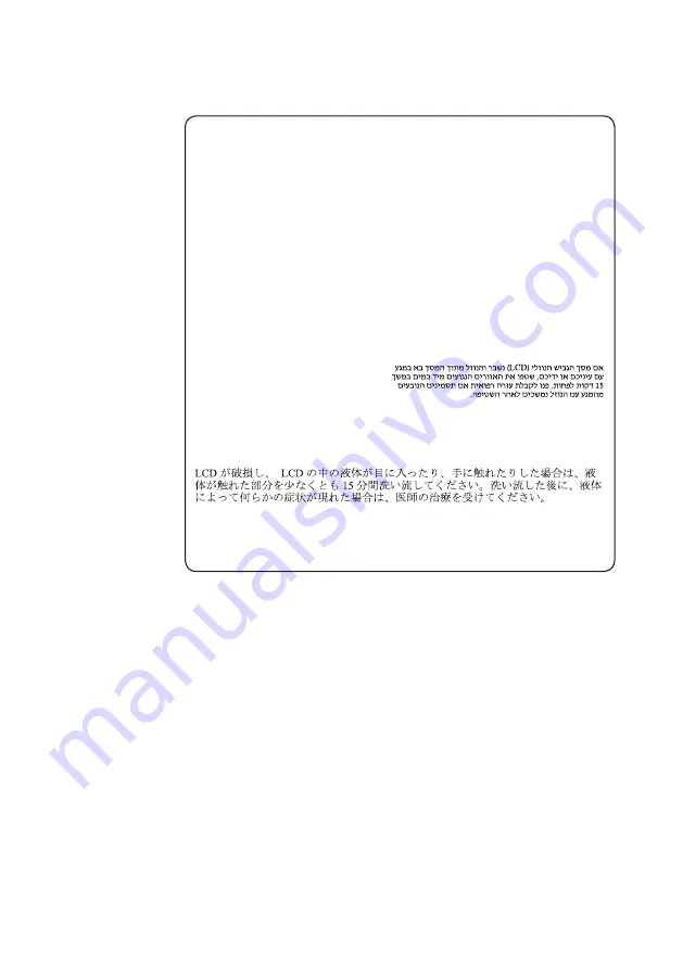 Lenovo v110 SERIES Hardware Maintenance Manual Download Page 15