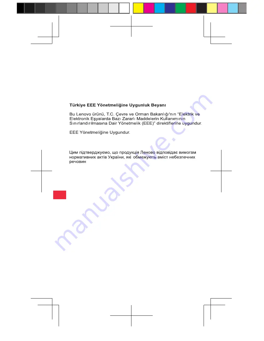 Lenovo Vibe X II Quick Start Manual Download Page 22