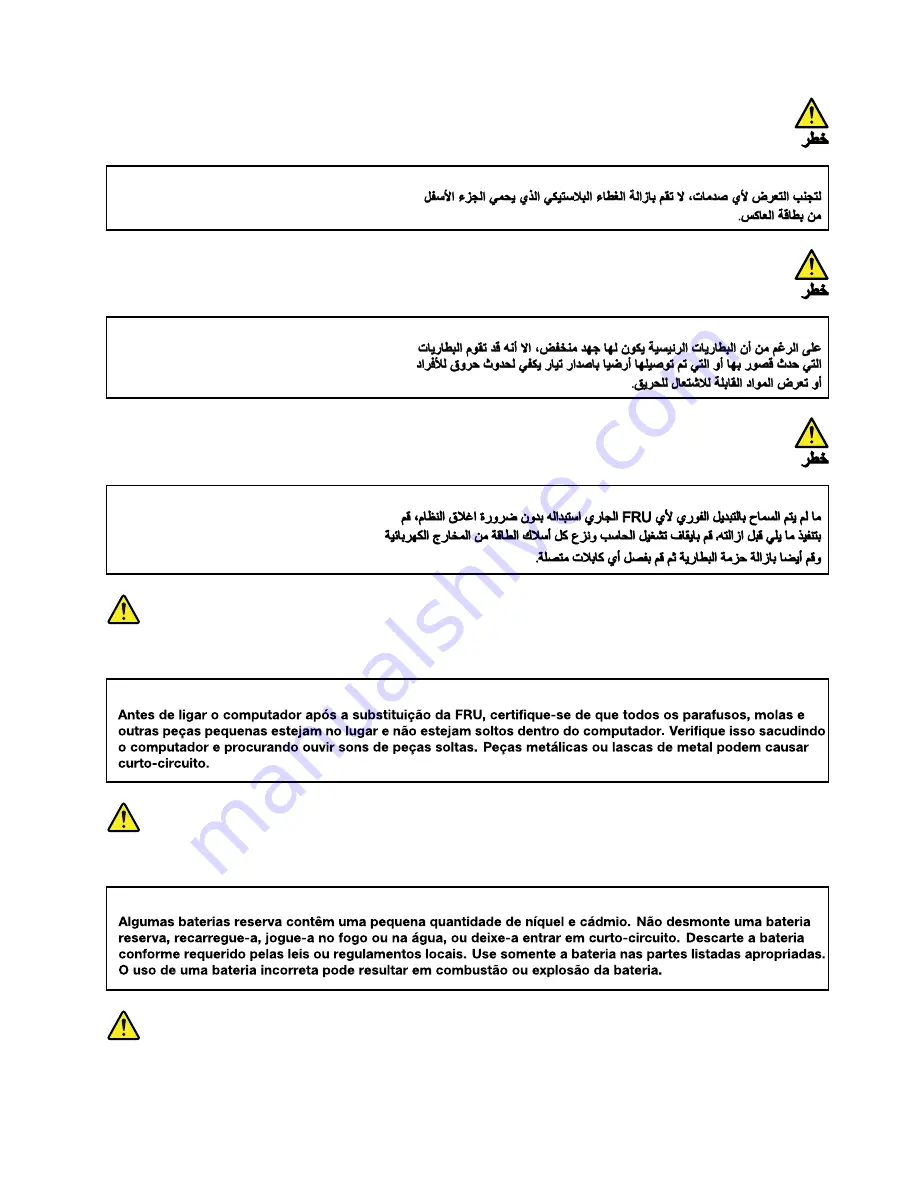 Lenovo Yoga S740 Hardware Maintenance Manual Download Page 13