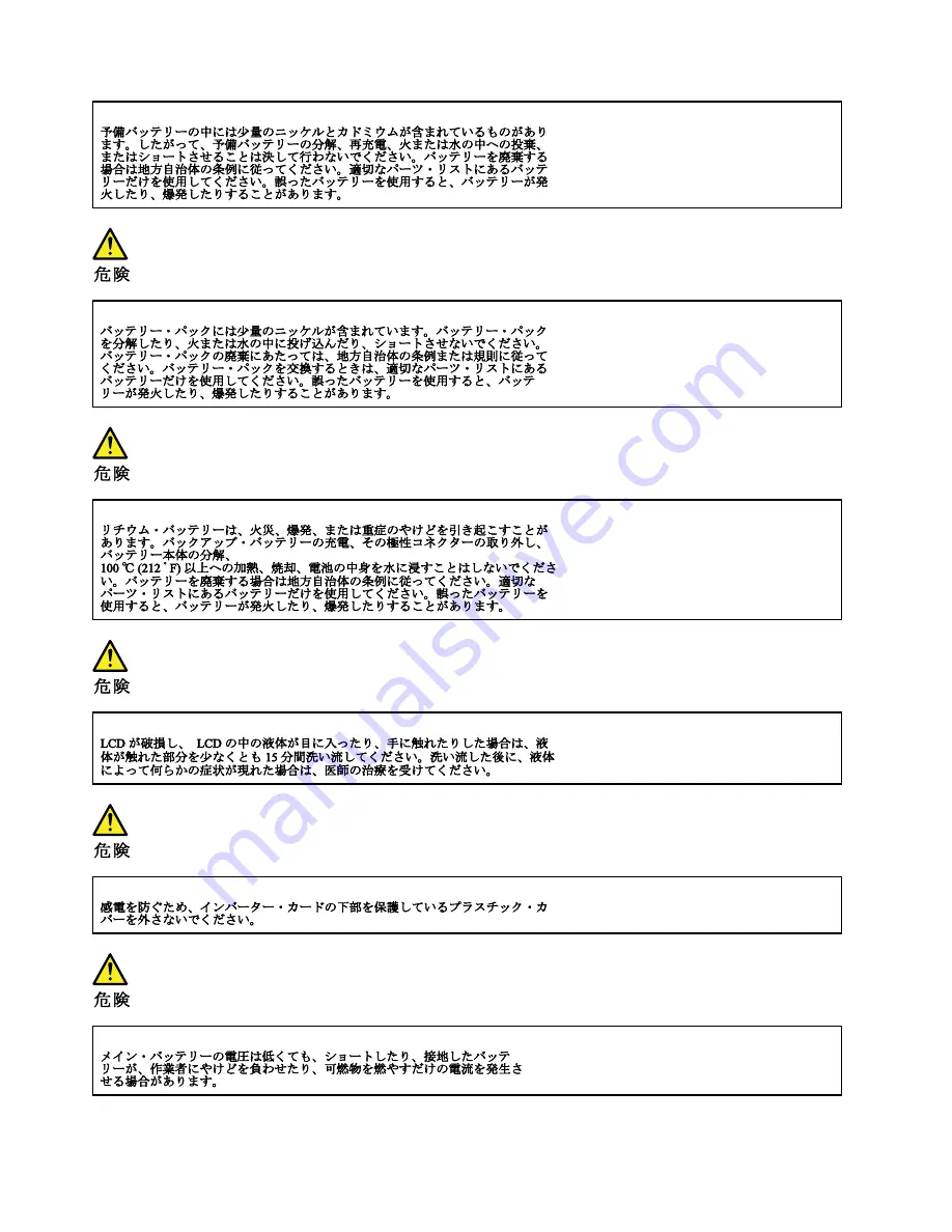 Lenovo Yoga S740 Hardware Maintenance Manual Download Page 20