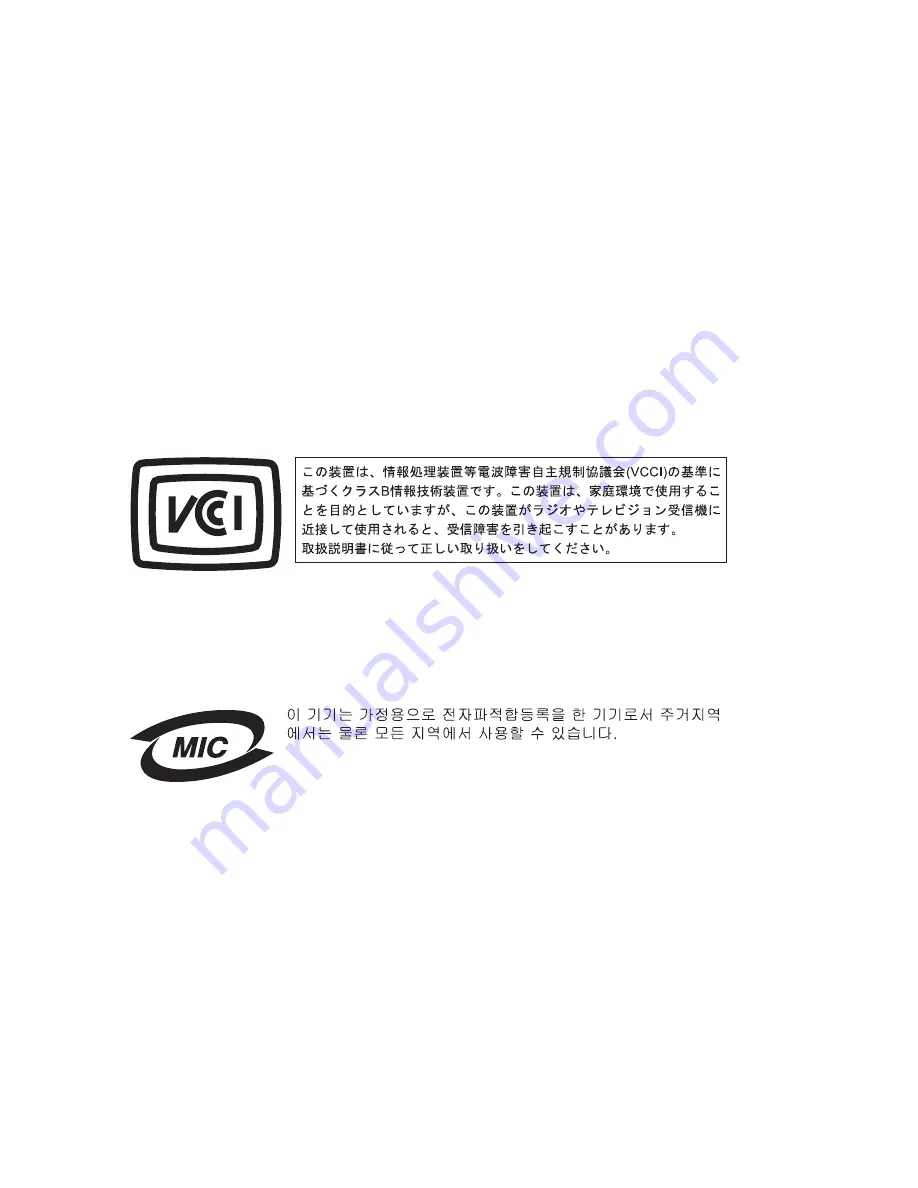 Lexmark 6300 Series Скачать руководство пользователя страница 107