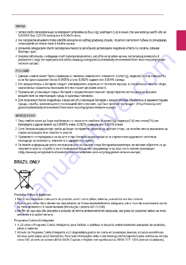 LG 14U70Q Series Easy Manual Download Page 59