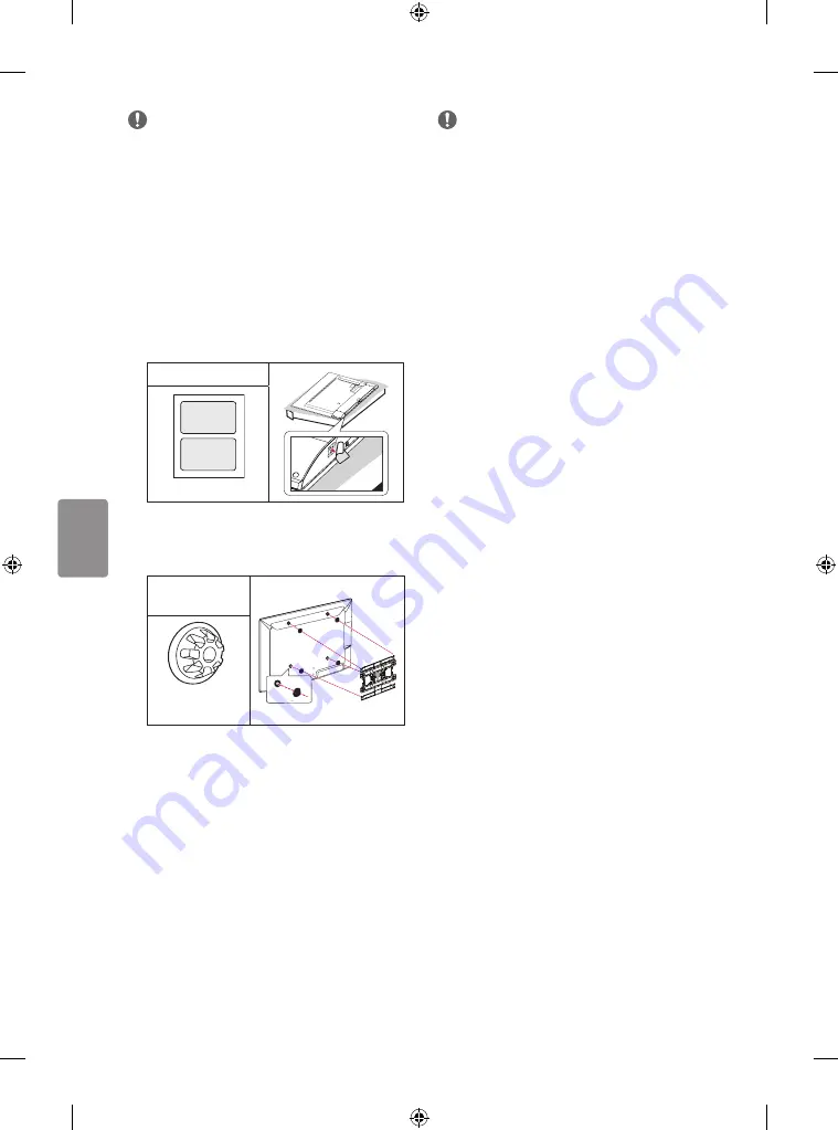 LG 1505-REV00 Owner'S Manual Download Page 90