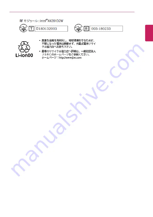 LG 17Z90P Series Easy Manual Download Page 33