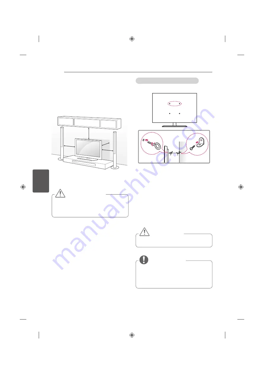 LG 22LB45 Series Скачать руководство пользователя страница 348