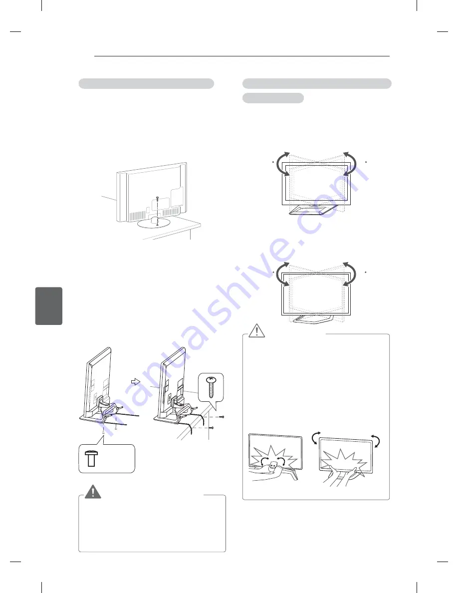 LG 32LM3400-ZA Скачать руководство пользователя страница 384