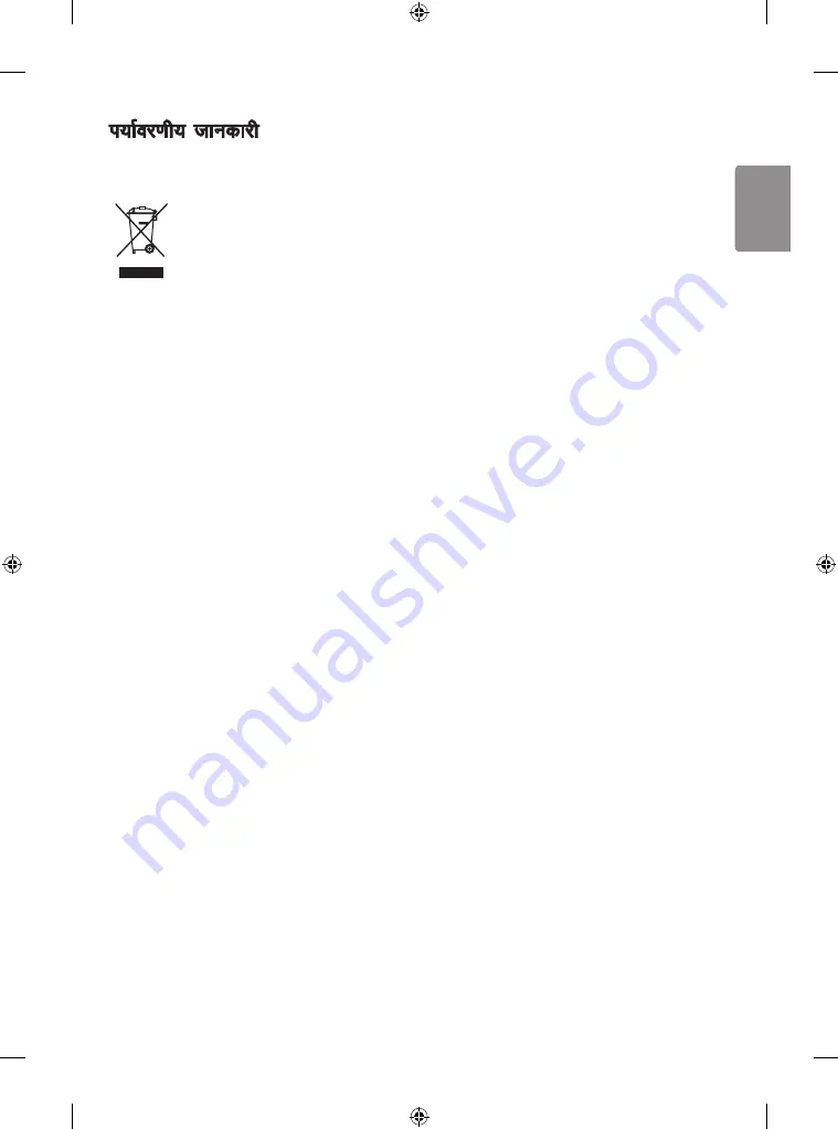 LG 32MN58H Owner'S Manual Download Page 25