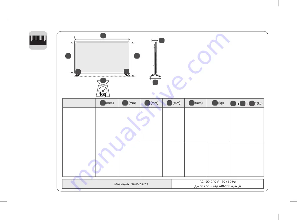 LG 43LH540T-TA Owner'S Manual Download Page 9