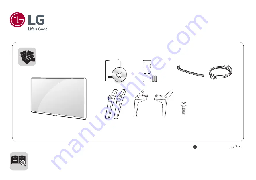 LG 43LU340C-TB Скачать руководство пользователя страница 1