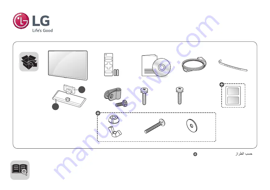 LG 43LW541H-TA Скачать руководство пользователя страница 1