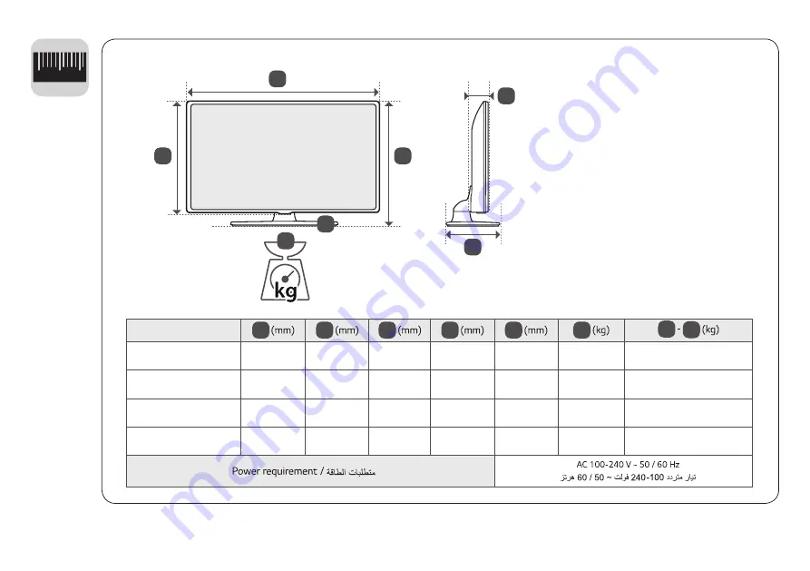 LG 43LW541H-TD Скачать руководство пользователя страница 10