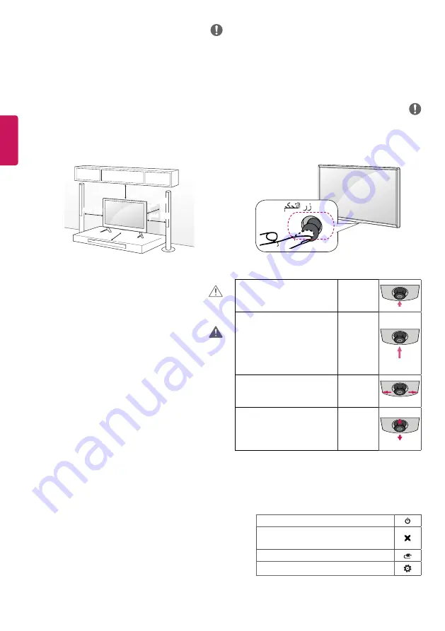 LG 43LX341C-TA Manual Download Page 20