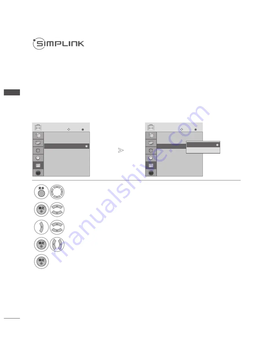 LG 47LC70ED-CA Owner'S Manual Download Page 44