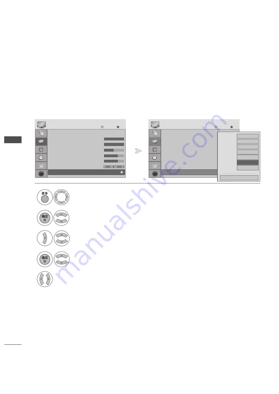 LG 47LC70ED-CA Owner'S Manual Download Page 80