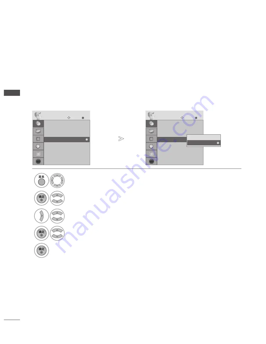 LG 47LG70ED Owner'S Manual Download Page 40