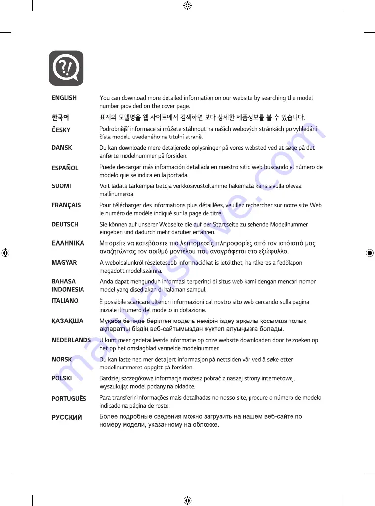 LG 49VL5PF Manual Download Page 2