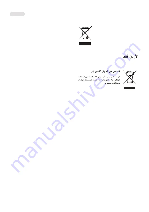 LG 49WL95C Manual Download Page 189