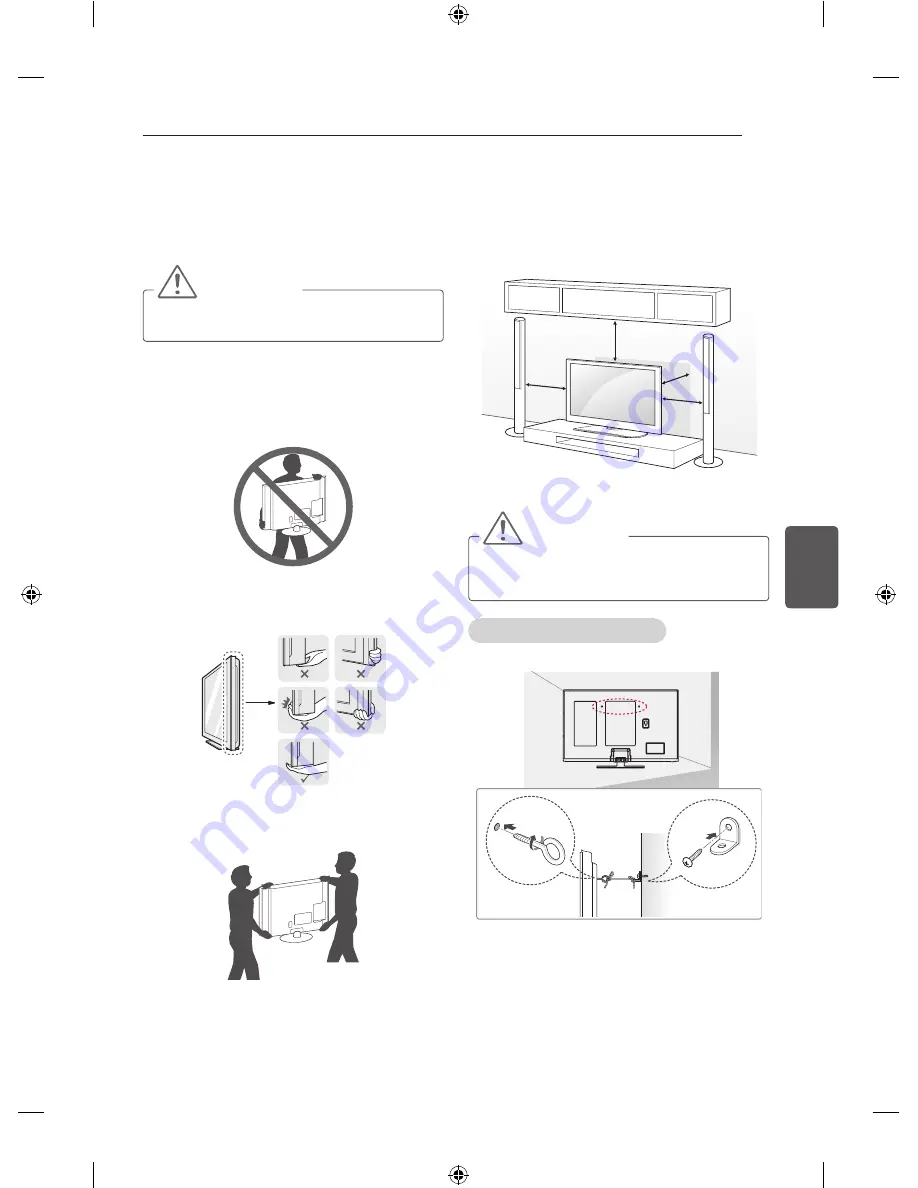 LG 50PB5600-ZA Owner'S Manual Download Page 122