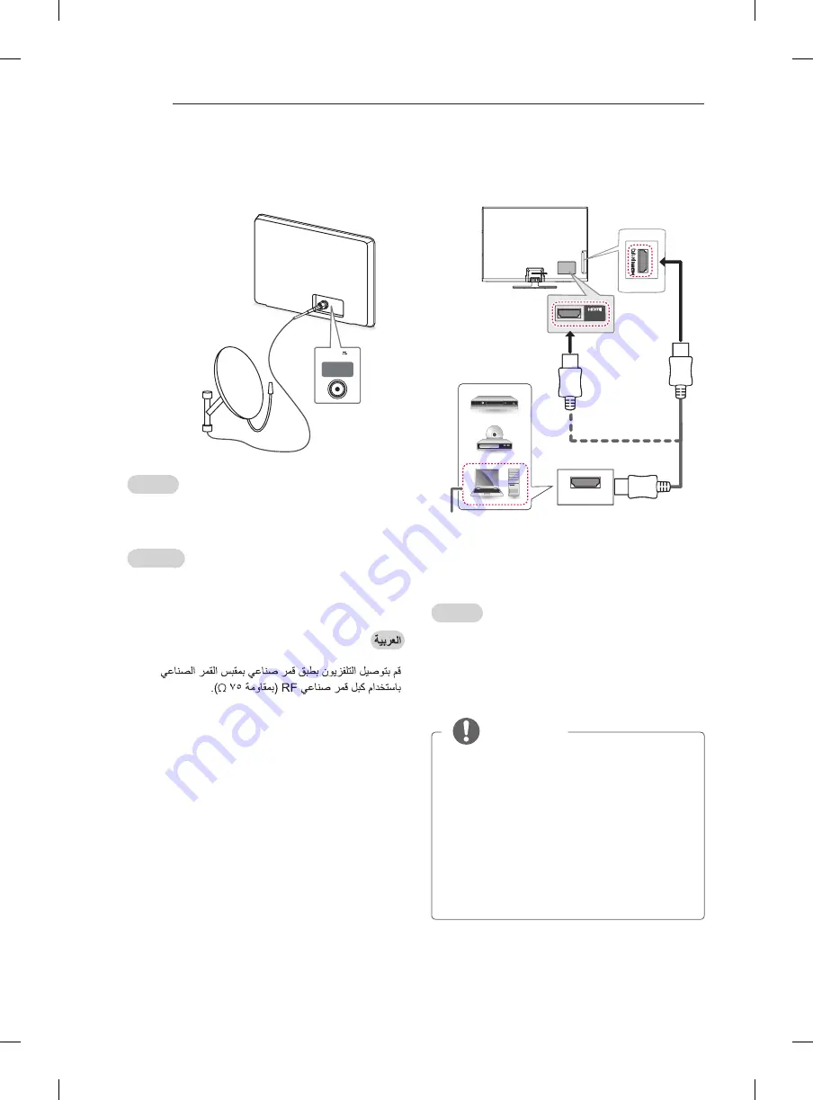 LG 50PN450B.AFP Owner'S Manual Download Page 74