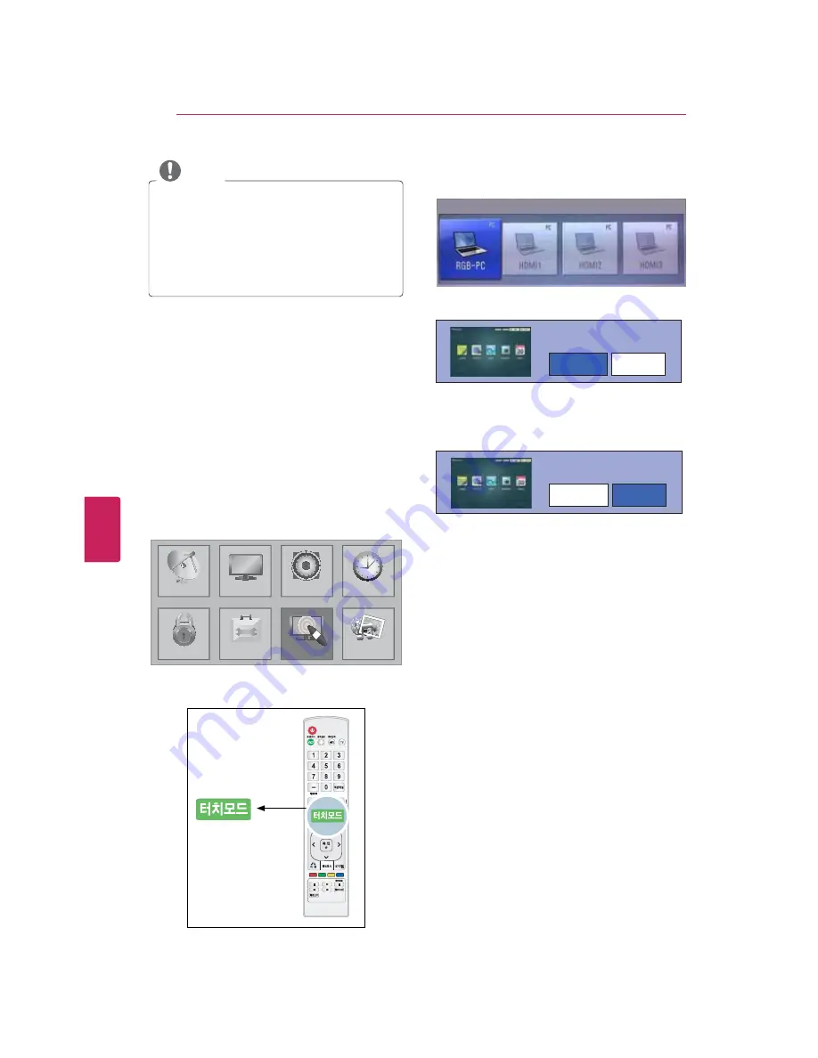 LG 50PT490 Owner'S Manual Download Page 44