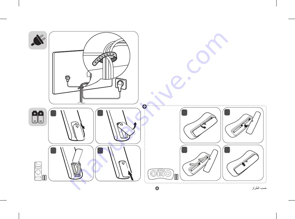 LG 55LH545V Manual Download Page 8