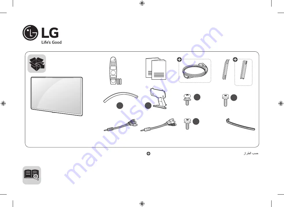 LG 55SJ85 series Owner'S Manual Download Page 1