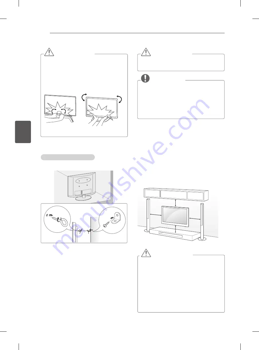 LG 60LA860V-ZA Owner'S Manual Download Page 179