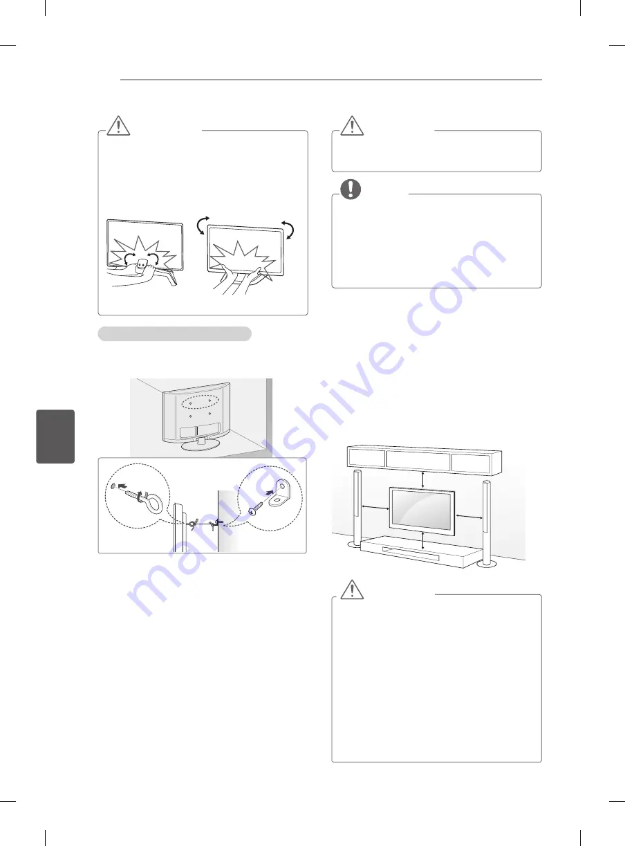 LG 60LA860V-ZA Owner'S Manual Download Page 239