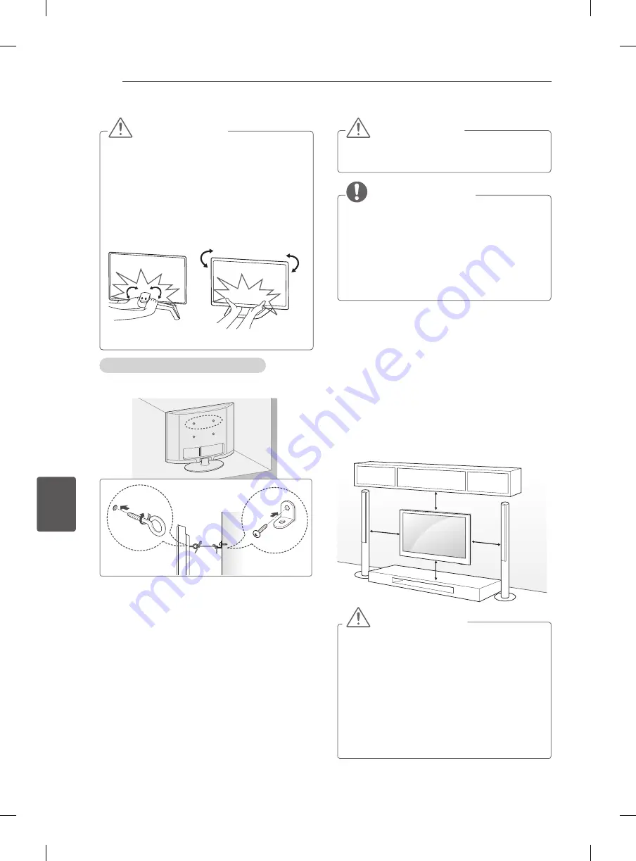 LG 60LA860V-ZA Скачать руководство пользователя страница 539