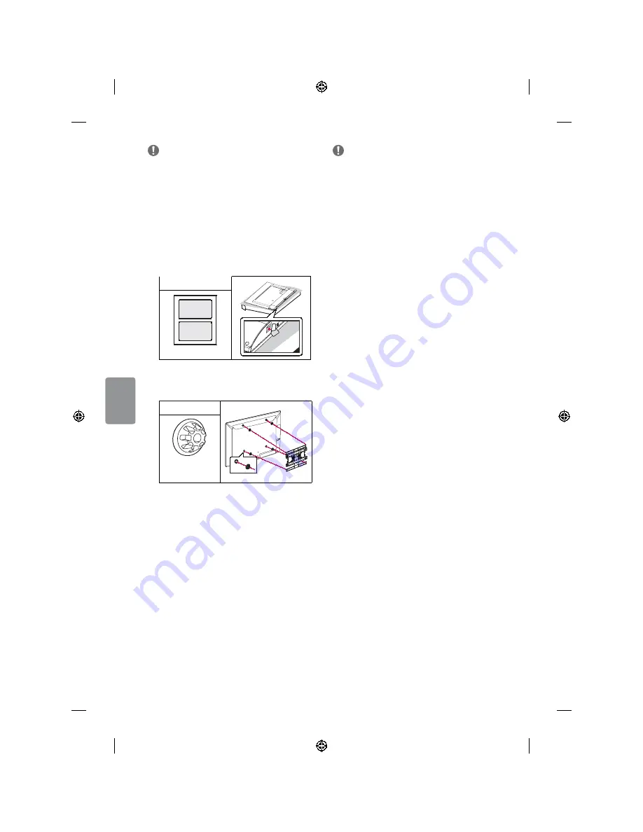 LG 65uf770v Скачать руководство пользователя страница 84