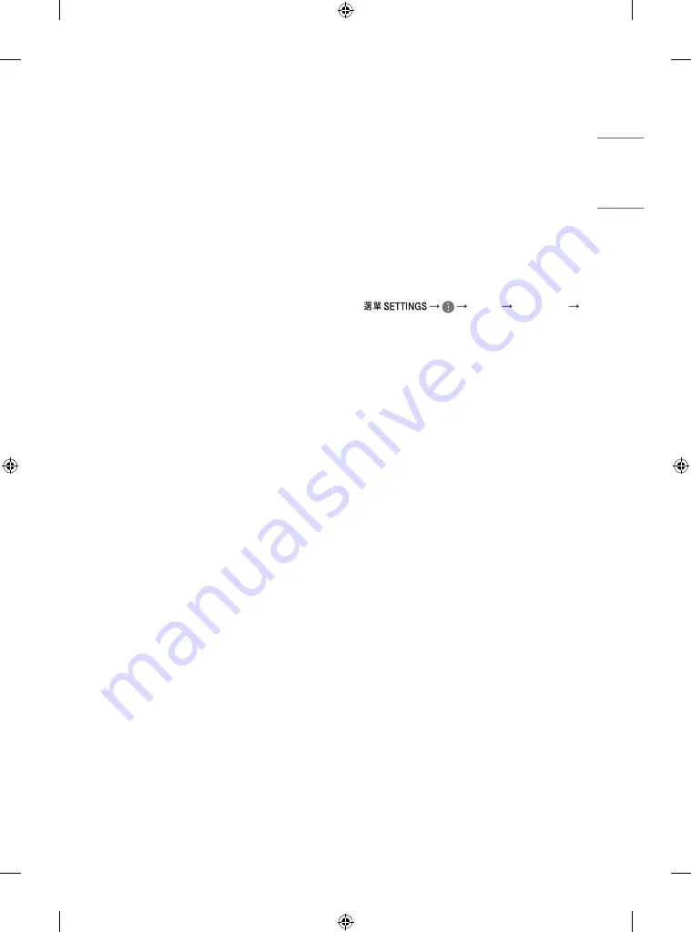 LG 65US761H0CD Owner'S Manual Download Page 9