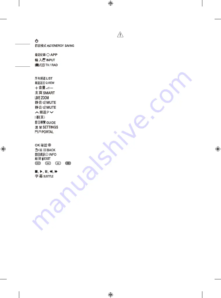 LG 65US761H0CD Owner'S Manual Download Page 14