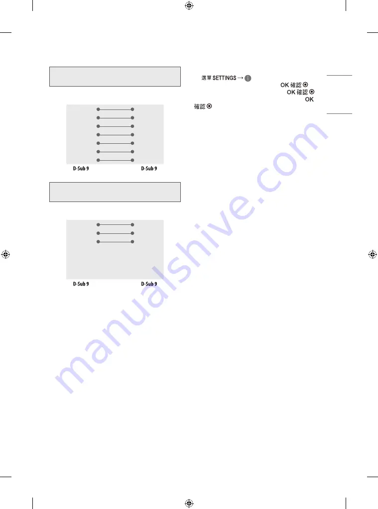 LG 65US761H0CD Owner'S Manual Download Page 23