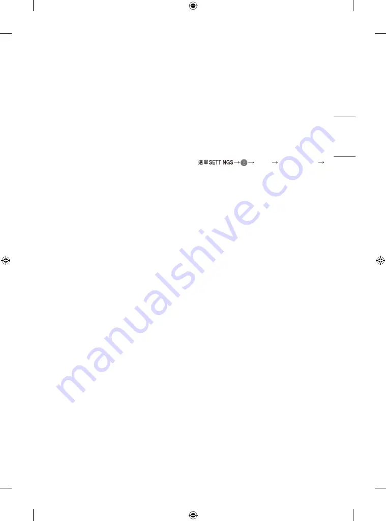 LG 65US761H0CD Owner'S Manual Download Page 41