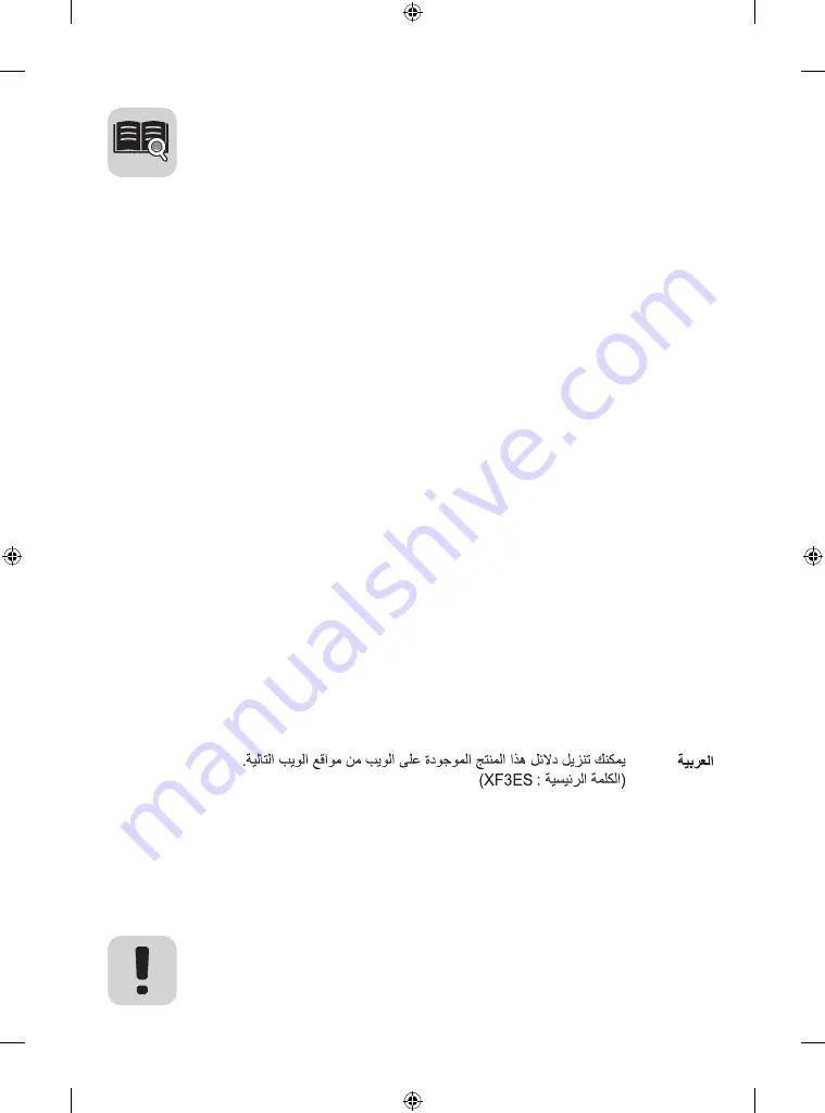 LG 75XF3ES Manual Download Page 3