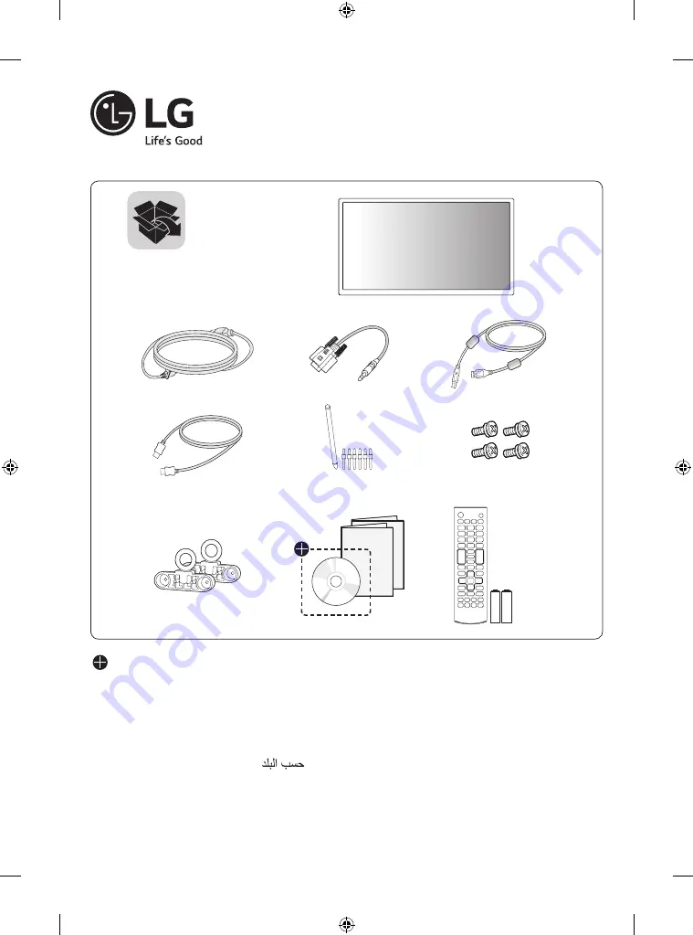 LG 86TR3D Manual Download Page 1