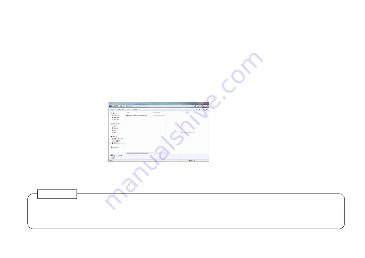 LG BBDB-FF02E User Manual Download Page 28